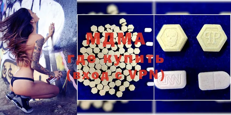 купить   Бирюч  MDMA кристаллы 